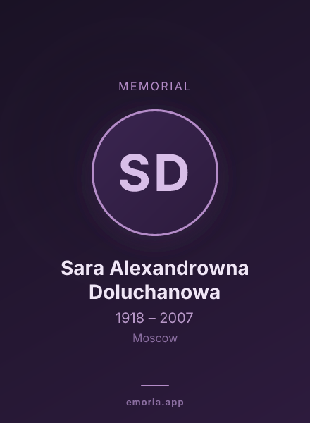 Memorial portrait of Sara Alexandrowna Doluchanowa