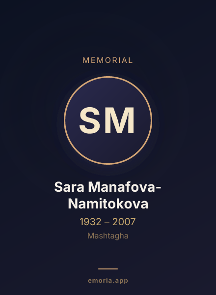 Memorial portrait of Sara Manafova-Namitokova