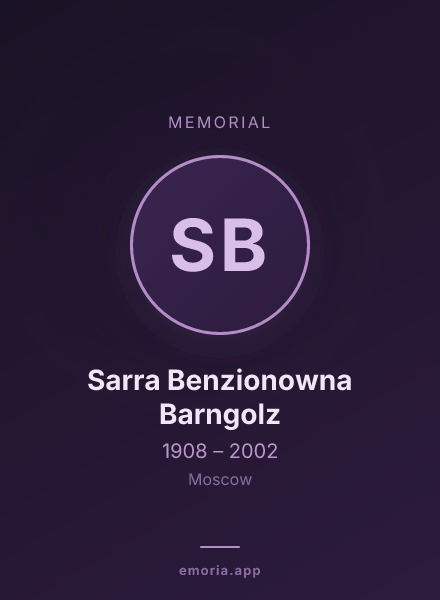 Memorial portrait of Sarra Benzionowna Barngolz