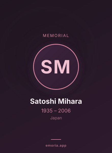 Memorial portrait of Satoshi Mihara