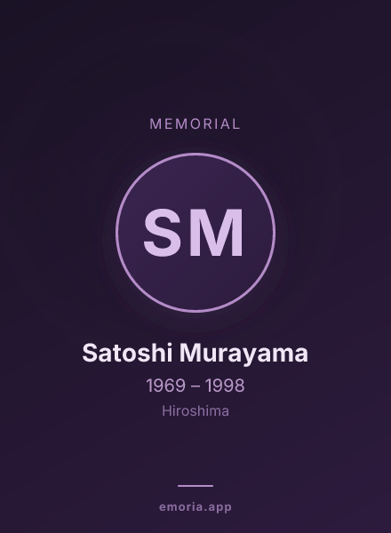 Memorial portrait of Satoshi Murayama