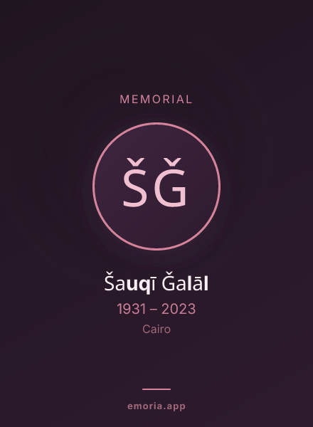 Memorial portrait of Šauqī Ǧalāl