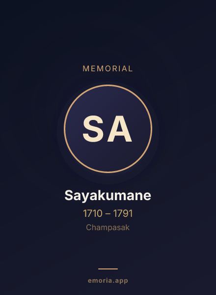 Memorial portrait of Sayakumane