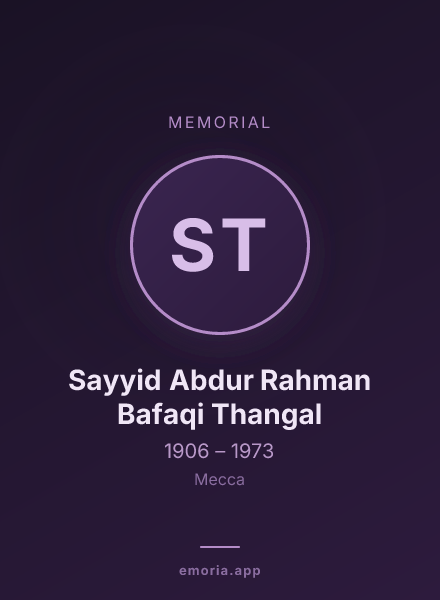 Memorial portrait of Sayyid Abdur Rahman Bafaqi Thangal