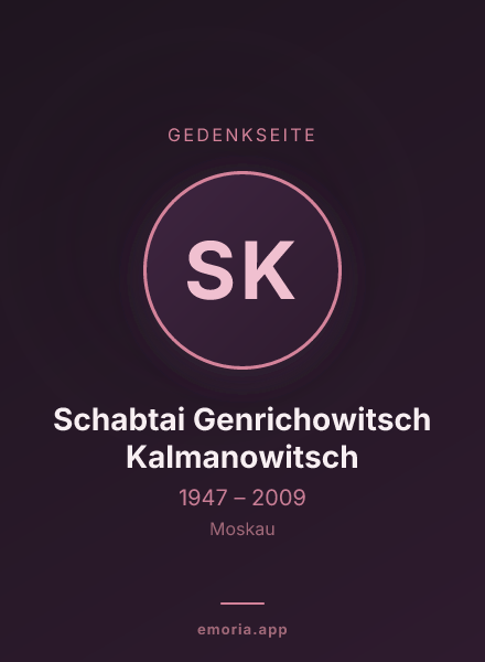 Gedenkportrait von Schabtai Genrichowitsch Kalmanowitsch