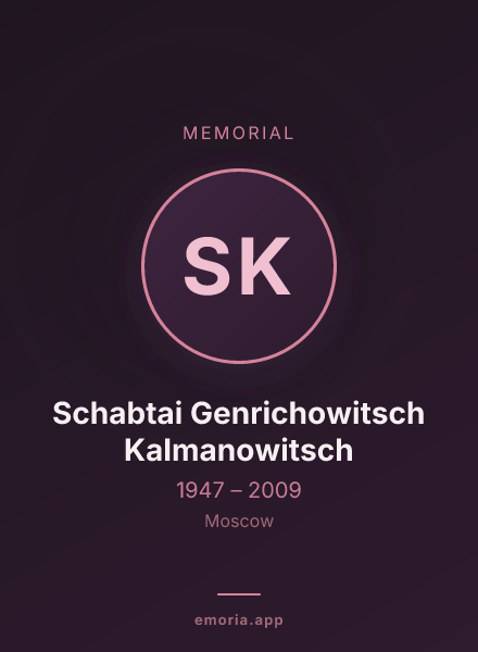 Memorial portrait of Schabtai Genrichowitsch Kalmanowitsch
