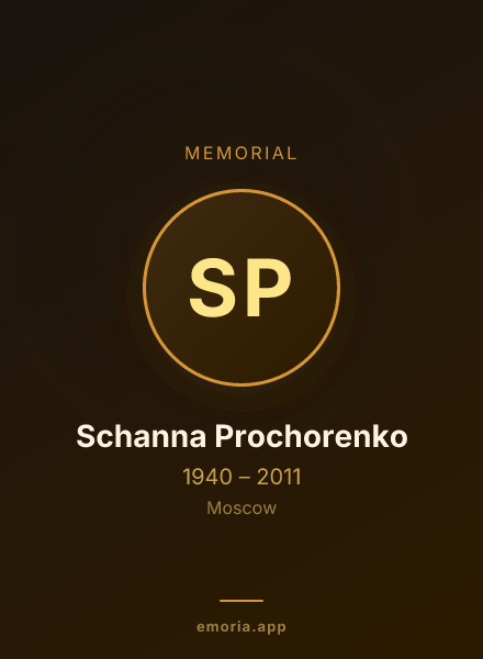 Memorial portrait of Schanna Prochorenko