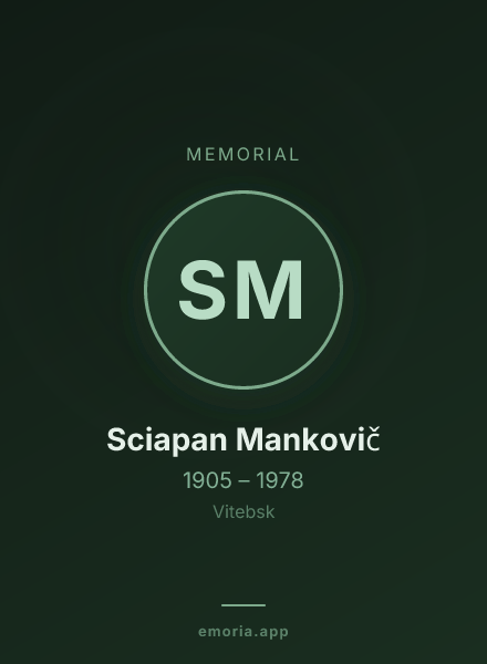 Memorial portrait of Sciapan Mankovič