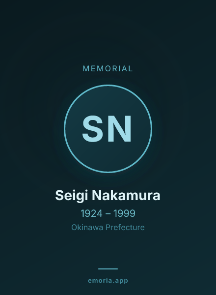 Memorial portrait of Seigi Nakamura