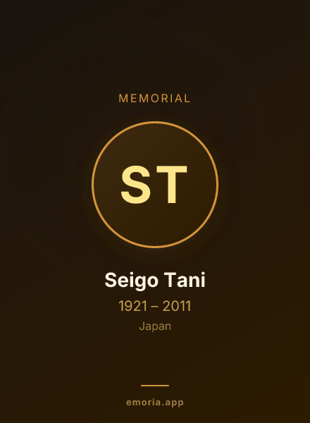 Memorial portrait of Seigo Tani