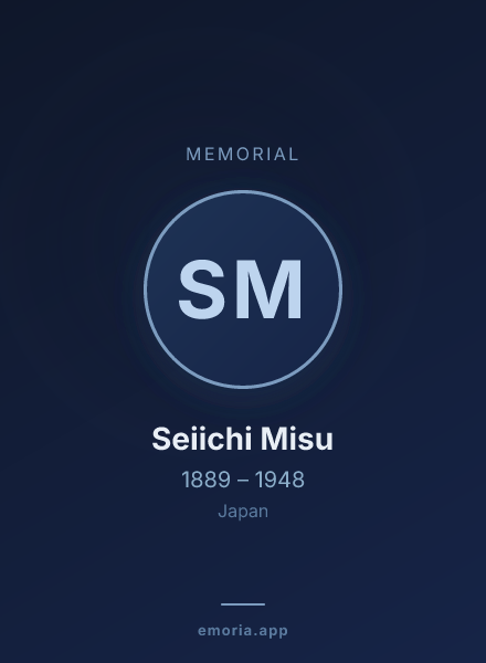 Memorial portrait of Seiichi Misu
