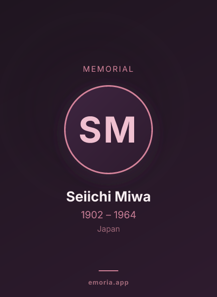Memorial portrait of Seiichi Miwa