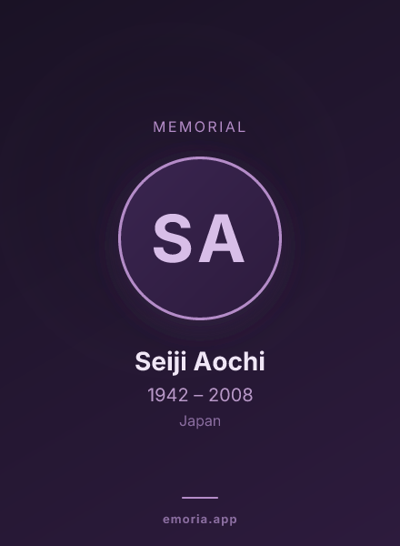 Memorial portrait of Seiji Aochi