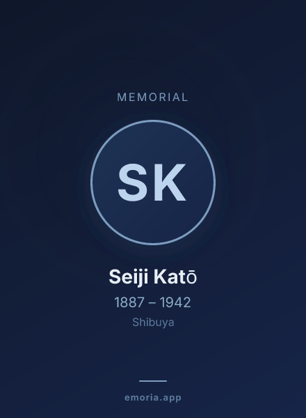 Memorial portrait of Seiji Katō