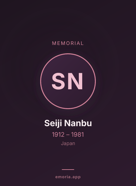 Memorial portrait of Seiji Nanbu