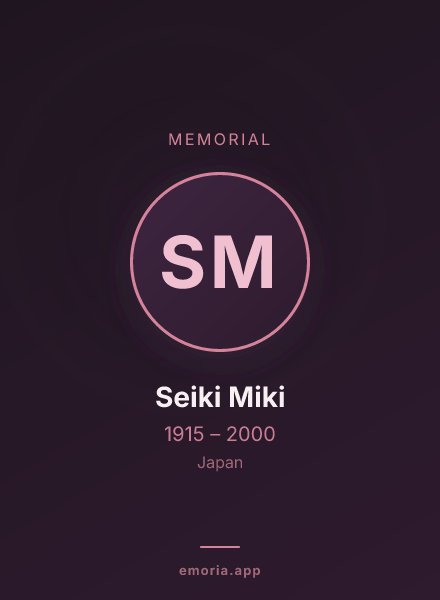 Memorial portrait of Seiki Miki