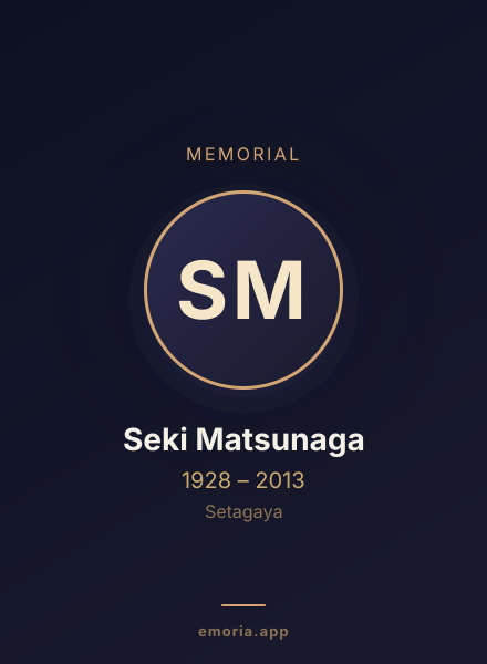 Memorial portrait of Seki Matsunaga