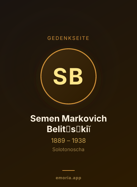 Gedenkportrait von Semen Markovich Belit︠s︡kiĭ