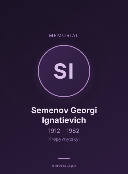 Memorial portrait of Semenov Georgi Ignatievich