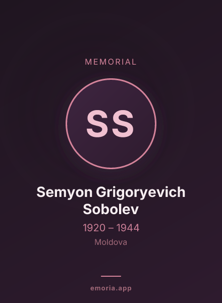 Memorial portrait of Semyon Grigoryevich Sobolev
