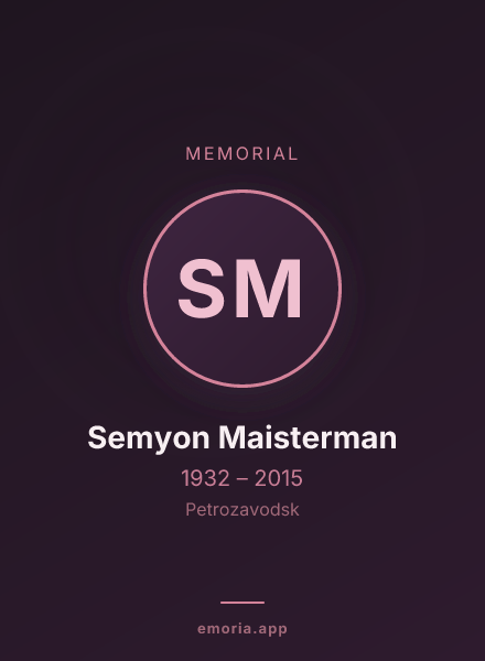 Memorial portrait of Semyon Maisterman