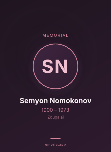 Memorial portrait of Semyon Nomokonov
