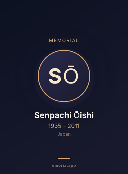 Memorial portrait of Senpachi Ōishi