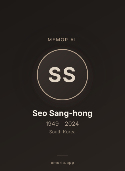 Memorial portrait of Seo Sang-hong