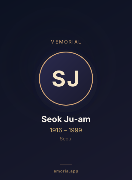 Memorial portrait of Seok Ju-am