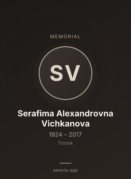 Memorial portrait of Serafima Alexandrovna Vichkanova