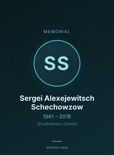 Memorial portrait of Sergei Alexejewitsch Schechowzow
