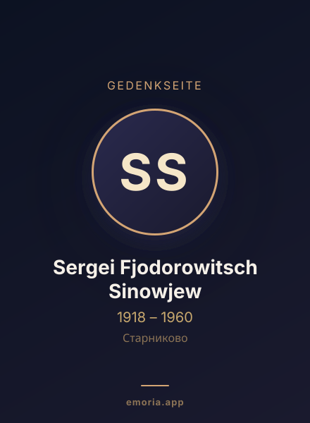 Gedenkportrait von Sergei Fjodorowitsch Sinowjew