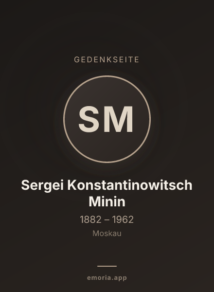 Gedenkportrait von Sergei Konstantinowitsch Minin