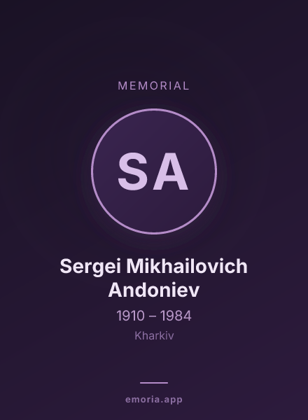 Memorial portrait of Sergei Mikhailovich Andoniev
