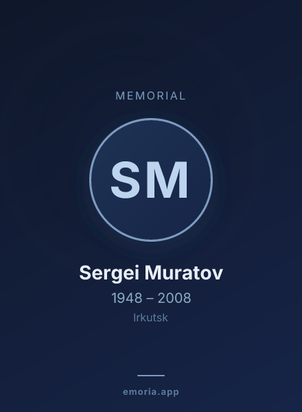 Memorial portrait of Sergei Muratov