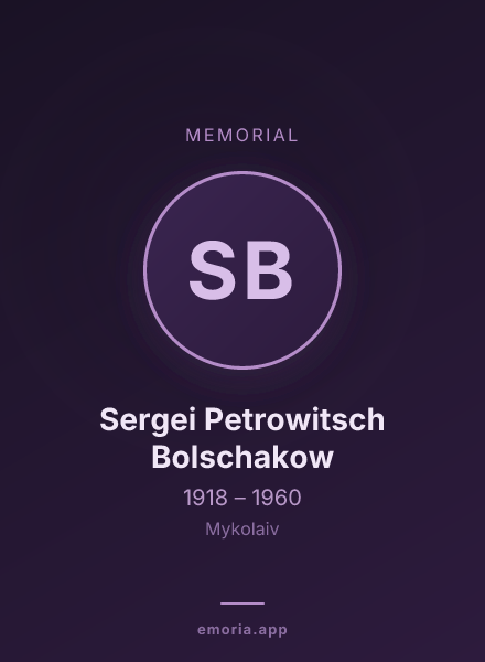 Memorial portrait of Sergei Petrowitsch Bolschakow