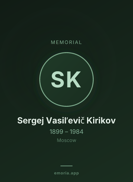 Memorial portrait of Sergej Vasilʹevič Kirikov