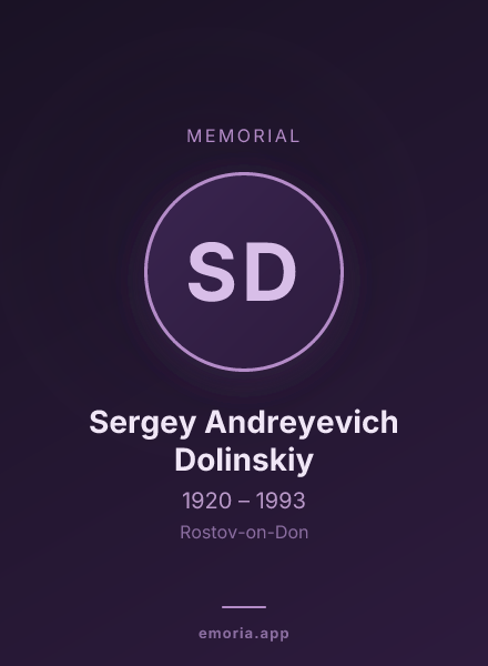 Memorial portrait of Sergey Andreyevich Dolinskiy