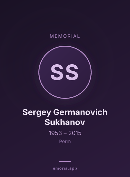 Memorial portrait of Sergey Germanovich Sukhanov