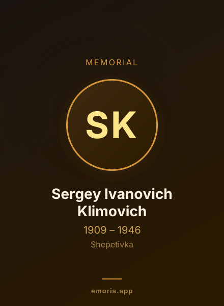 Memorial portrait of Sergey Ivanovich Klimovich