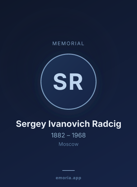 Memorial portrait of Sergey Ivanovich Radcig