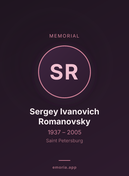 Memorial portrait of Sergey Ivanovich Romanovsky