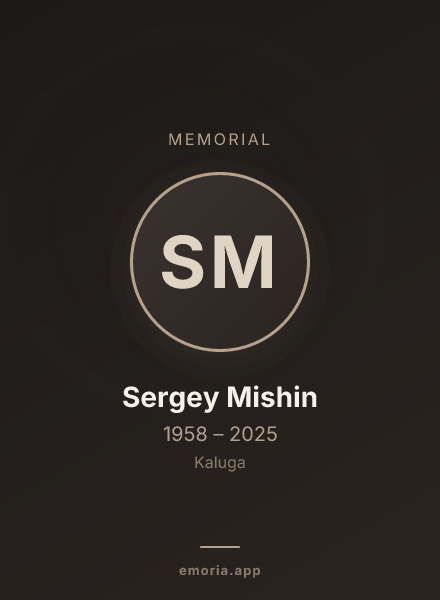 Memorial portrait of Sergey Mishin