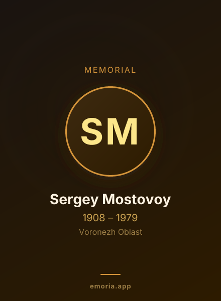 Memorial portrait of Sergey Mostovoy