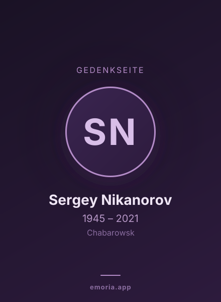 Gedenkportrait von Sergey Nikanorov