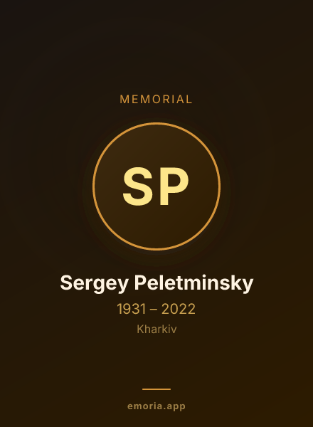 Memorial portrait of Sergey Peletminsky