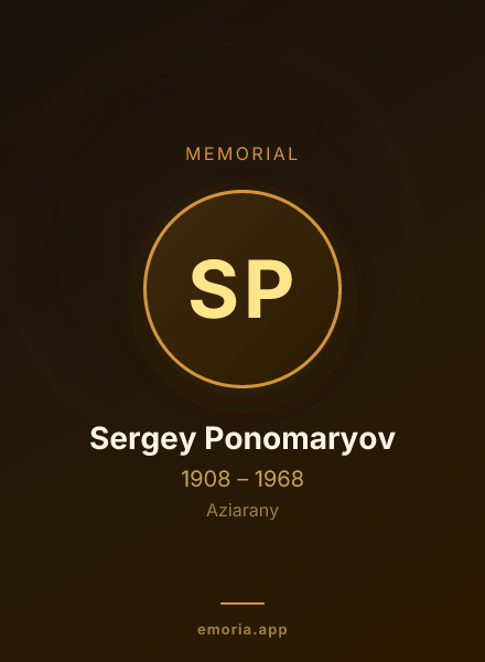 Memorial portrait of Sergey Ponomaryov