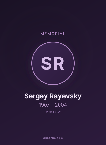 Memorial portrait of Sergey Rayevsky