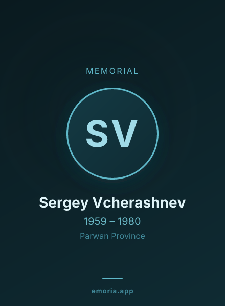 Memorial portrait of Sergey Vcherashnev
