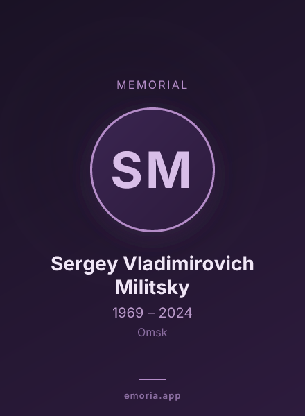 Memorial portrait of Sergey Vladimirovich Militsky